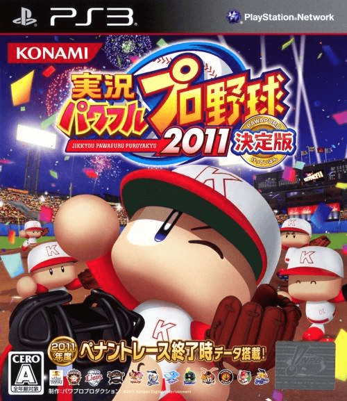 Jikkyou Powerful Pro Yakyuu 2011 Ketteiban box art for Playstation 3